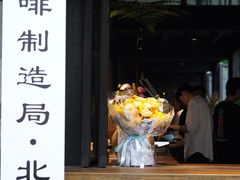 门面-Metal hands·铁手咖啡