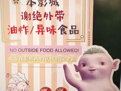 -百丽宫影城(CGS激光苏宁广场店)