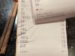 -牛事制造局牛肉火锅(莲岳路店)