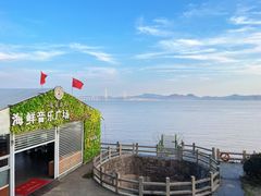 -鹰龙海畔度假酒店(咸祥店)
