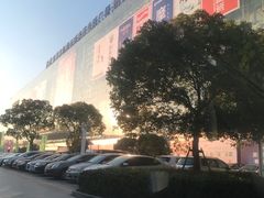 -红星美凯龙全球家居生活广场停车场(汶水店)