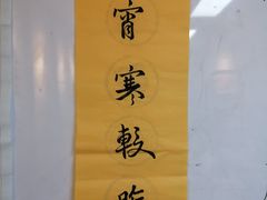 -汉翔书法丨书法·美术·硬笔·国画(望京校区)
