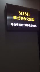 -MIVI野生眉纹绣纹眉