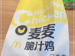 -麦当劳(金谷里G·MALL店)