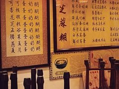 -玫瑰甜品(文明路店)