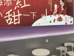 -一只酸奶牛(双流万达广场店)