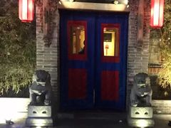 门面-那家小馆•北京菜•烤鸭(中关村店)