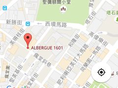 -ALBERGUE 1601 婆仔屋葡国餐厅