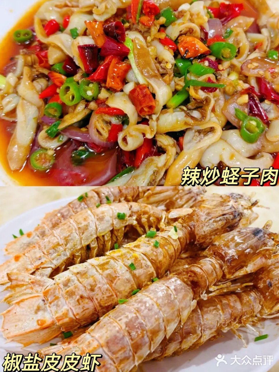 万宁超好吃的海鲜餐厅‼️他家辣炒蛏子原地封神！