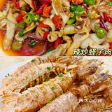 万宁超好吃的海鲜餐厅‼️他家辣炒蛏子原地封神！