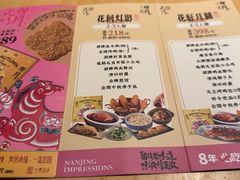 -南京大牌档(龙江新城市广场店)
