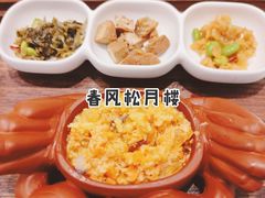 -春风松月楼(七宝万科店)