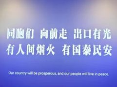 -中影国际影城(CINITY LED横岗店)