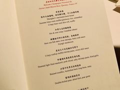 -金轩中餐厅 Jin Xuan(浦东丽思卡尔顿酒店)