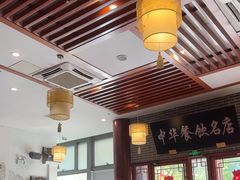 -同得兴面馆.苏式面.三虾面(园区店)