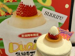 -流酥可心·牛乳蛋糕商店(禾祥西路店)