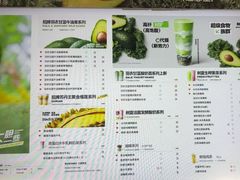 -树夏(金楠天街店)