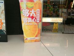 -必胜客(东营万达店)