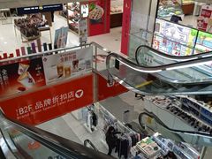 -上海置地广场(南京东路店)