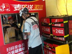 -麦当劳(漳州二路店)