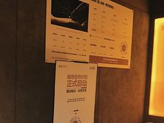 -厘舍SPA(运达店)