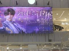 -凯德MALL(西直门店)