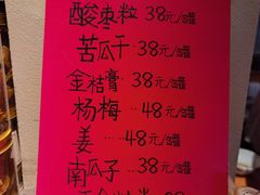 -田小狗的饭店(才子佳郡店)