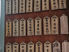 -万寿斋(山阴路店)