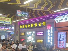 -徐妹串串香(春熙路店)