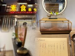 -格桑花开药膳蔬食文化空间