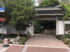 -嘉定紫藤园