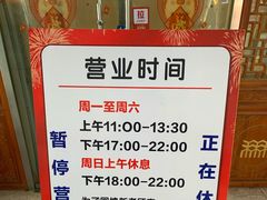 -二钢串叔麻辣烫(华龙大厦店)