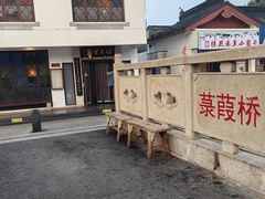 -哑巴生煎(临顿路店)
