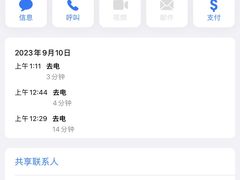 -陶陶居酒家(新天地店)