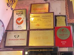 -陈添記·祖傳爽鱼皮·西关老字号(广州首店)