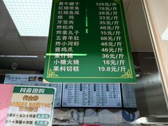 -护国寺小吃(新街口店)