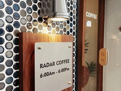 -Radar Coffee(思南路店)