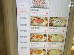 -甲乙饼·北京手工肉饼(西直门凯德茂店)