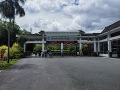 -中国科学院西双版纳热带植物园