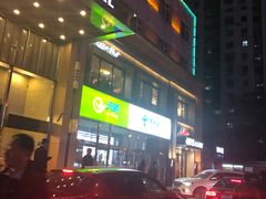 -冠京饭店·停车场