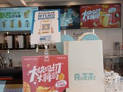 -7分甜(观前碧凤坊店)