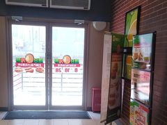 -德克士(宝鸡店)