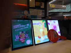 -CoCo都可(嘉定大融城店)