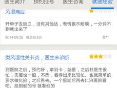 -临沂路-路侧停车场