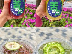 -炖物24章·顺时轻养茶(杭州保利时光里店)