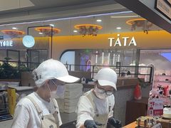 -野人先生Gelato(上海长宁龙之梦店)