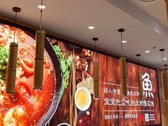 -好人民间小吃(镇江八佰伴店)