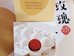 -好利来(奉天店)