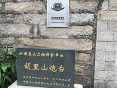 -胡里山炮台