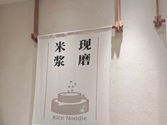 -小满手工粉(北京来福士店)